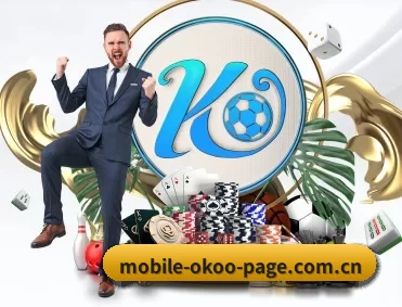 澳客网竞彩足球比分直播 APP